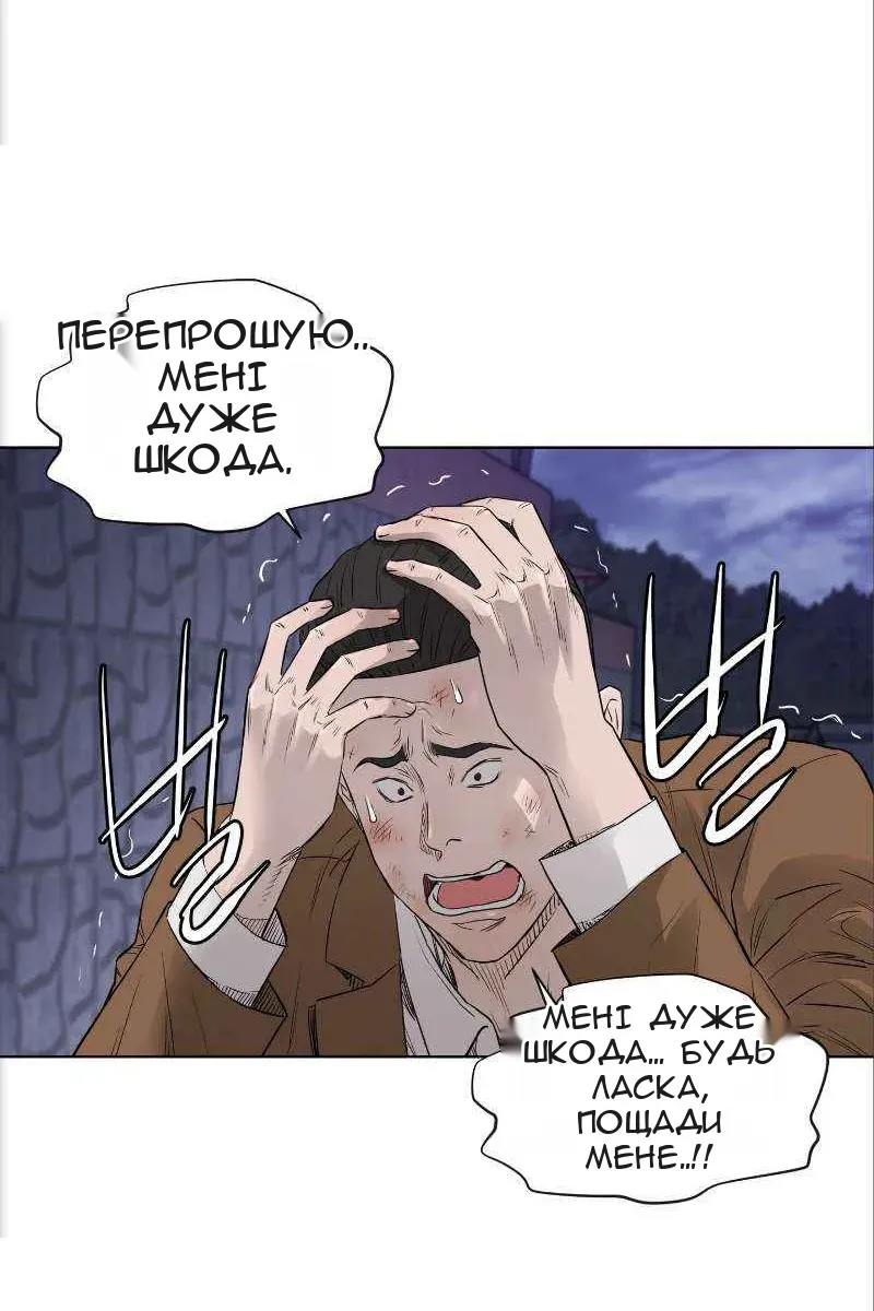 Сторінка 63