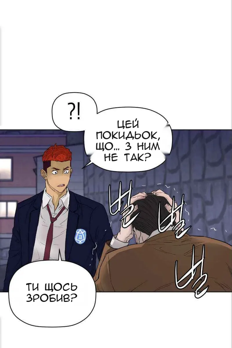 Сторінка 64