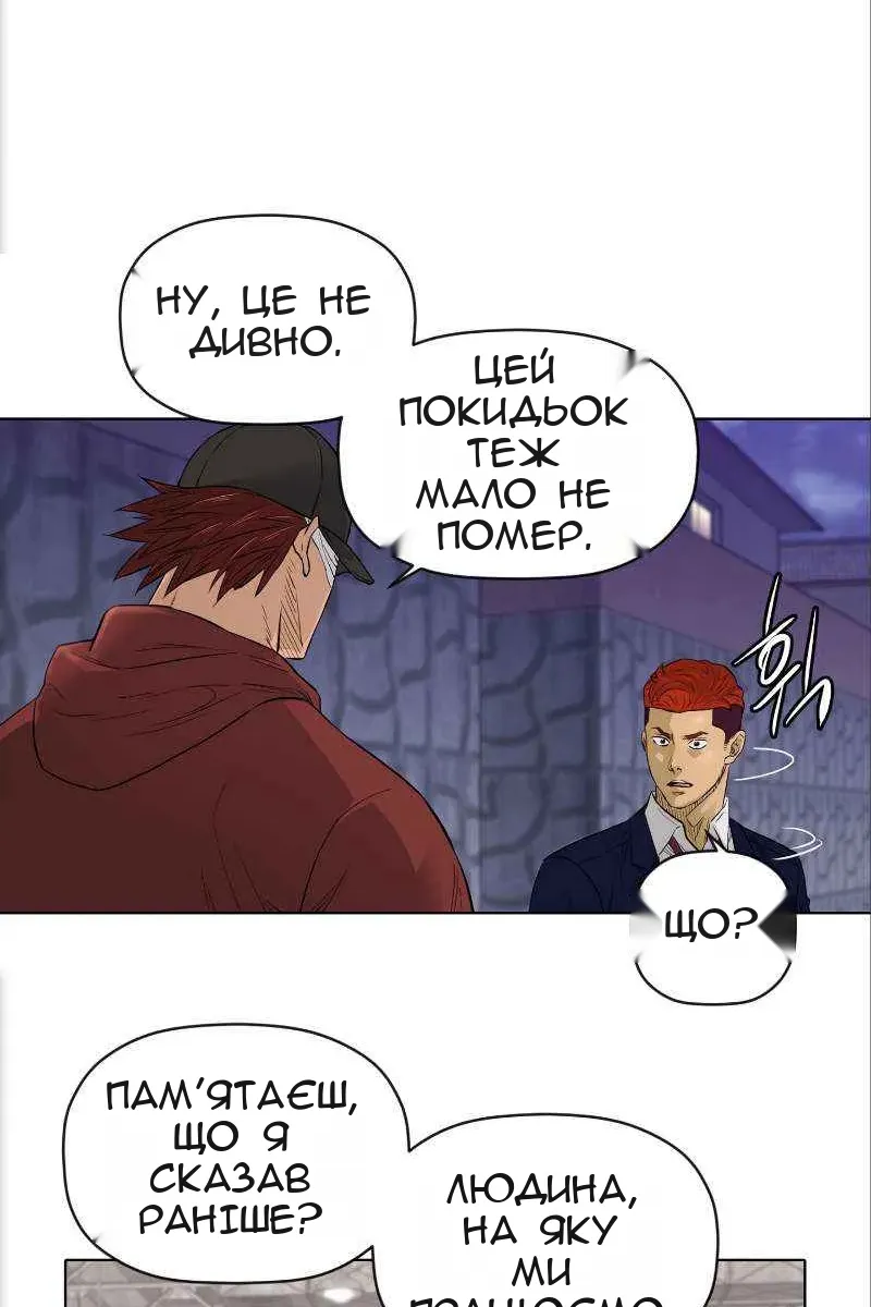 Сторінка 65
