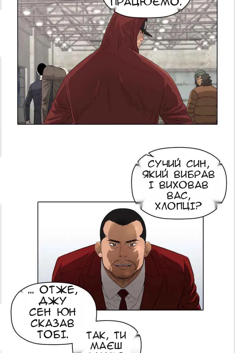 Сторінка 66