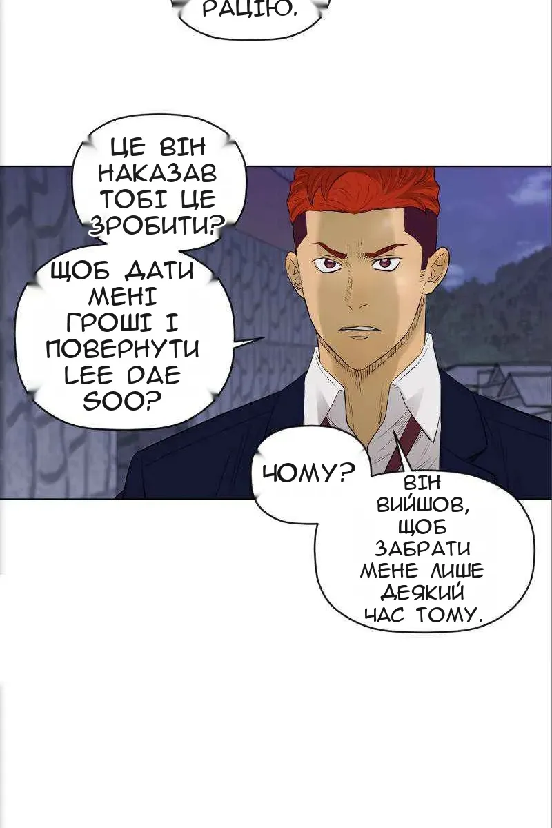 Сторінка 67