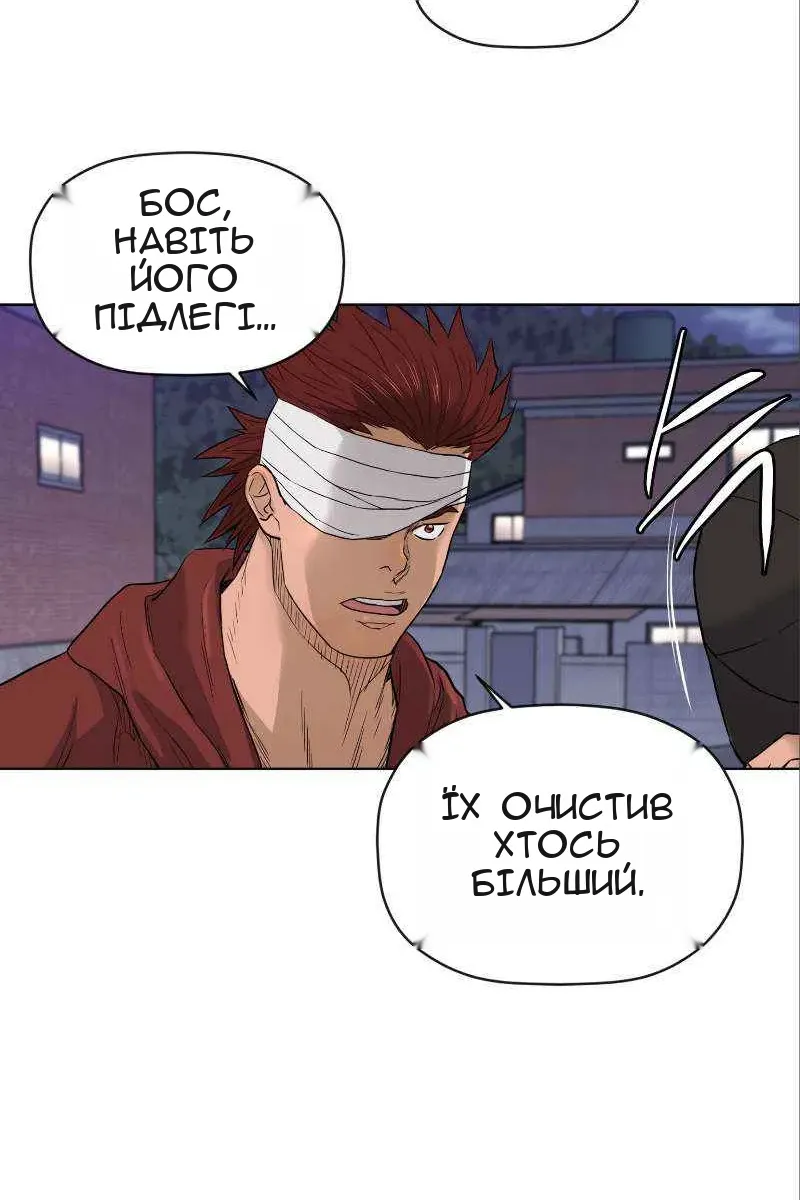 Сторінка 69