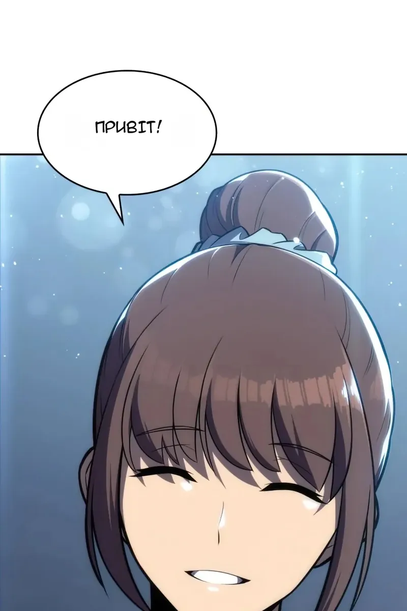 Сторінка 3