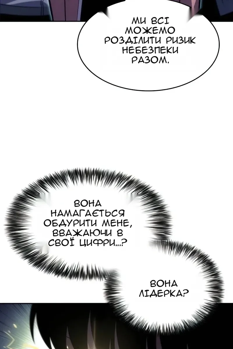 Сторінка 6