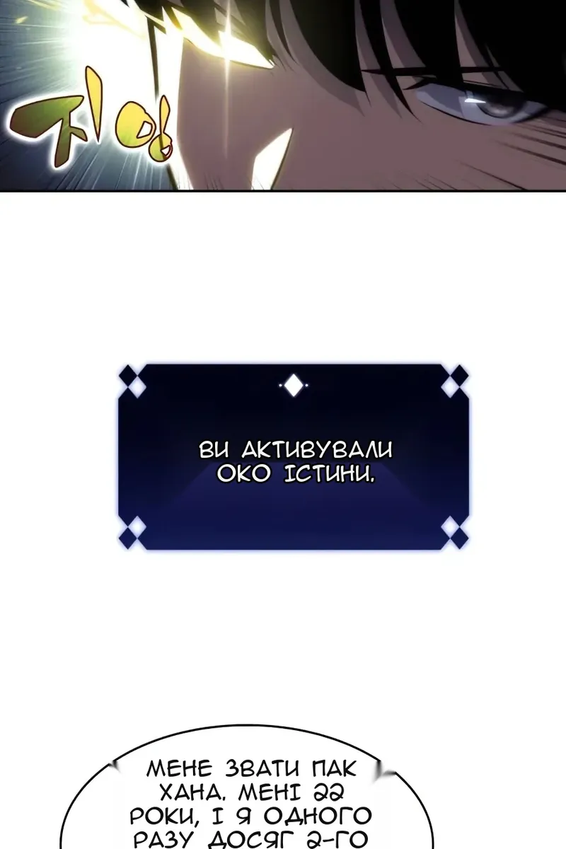 Сторінка 7