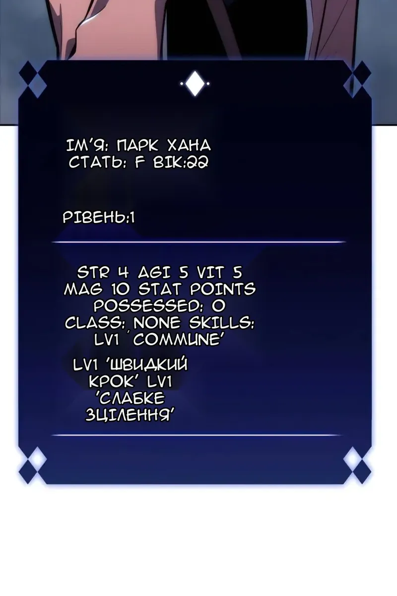 Сторінка 9