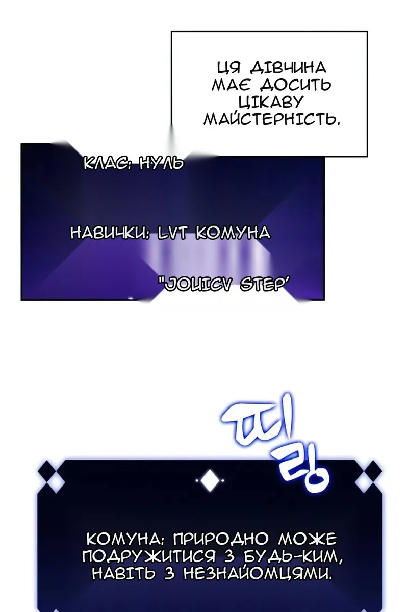 Сторінка 10