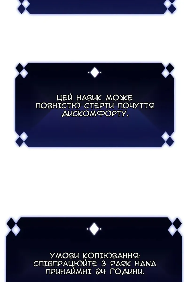 Сторінка 11
