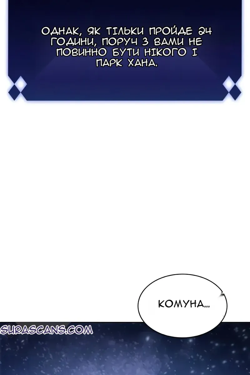 Сторінка 12