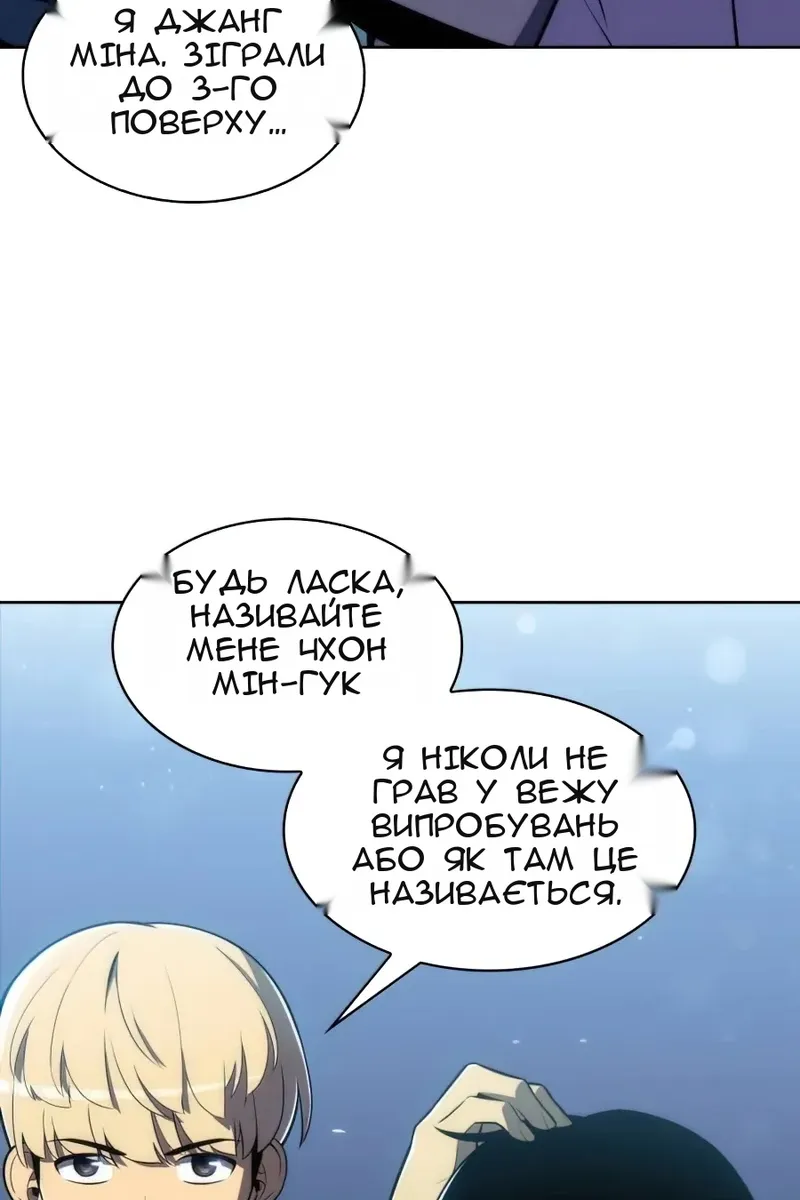 Сторінка 21