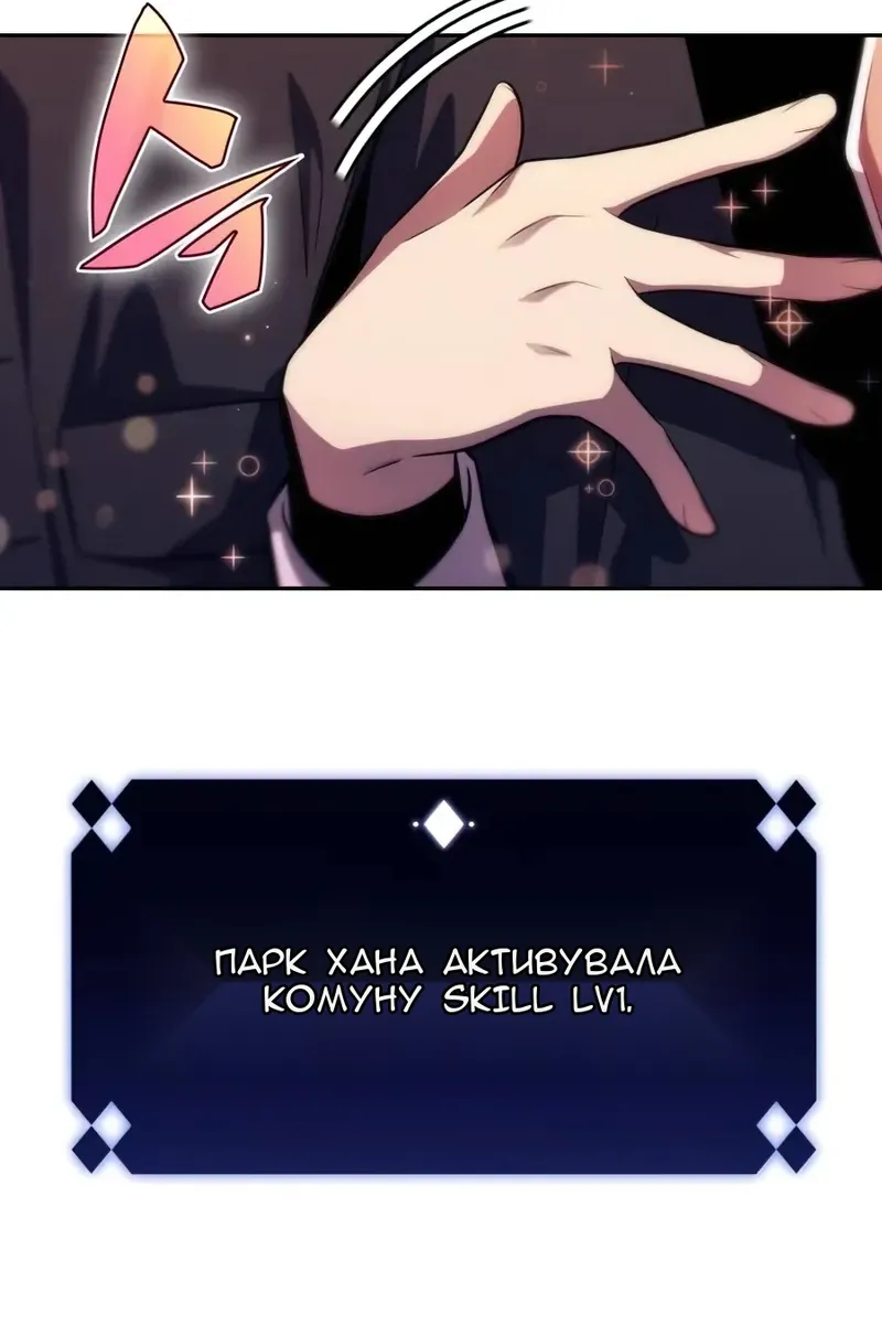 Сторінка 29