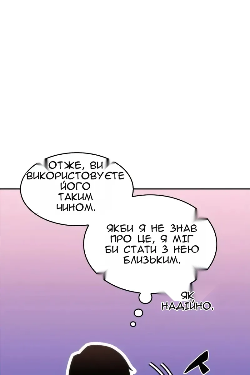 Сторінка 32