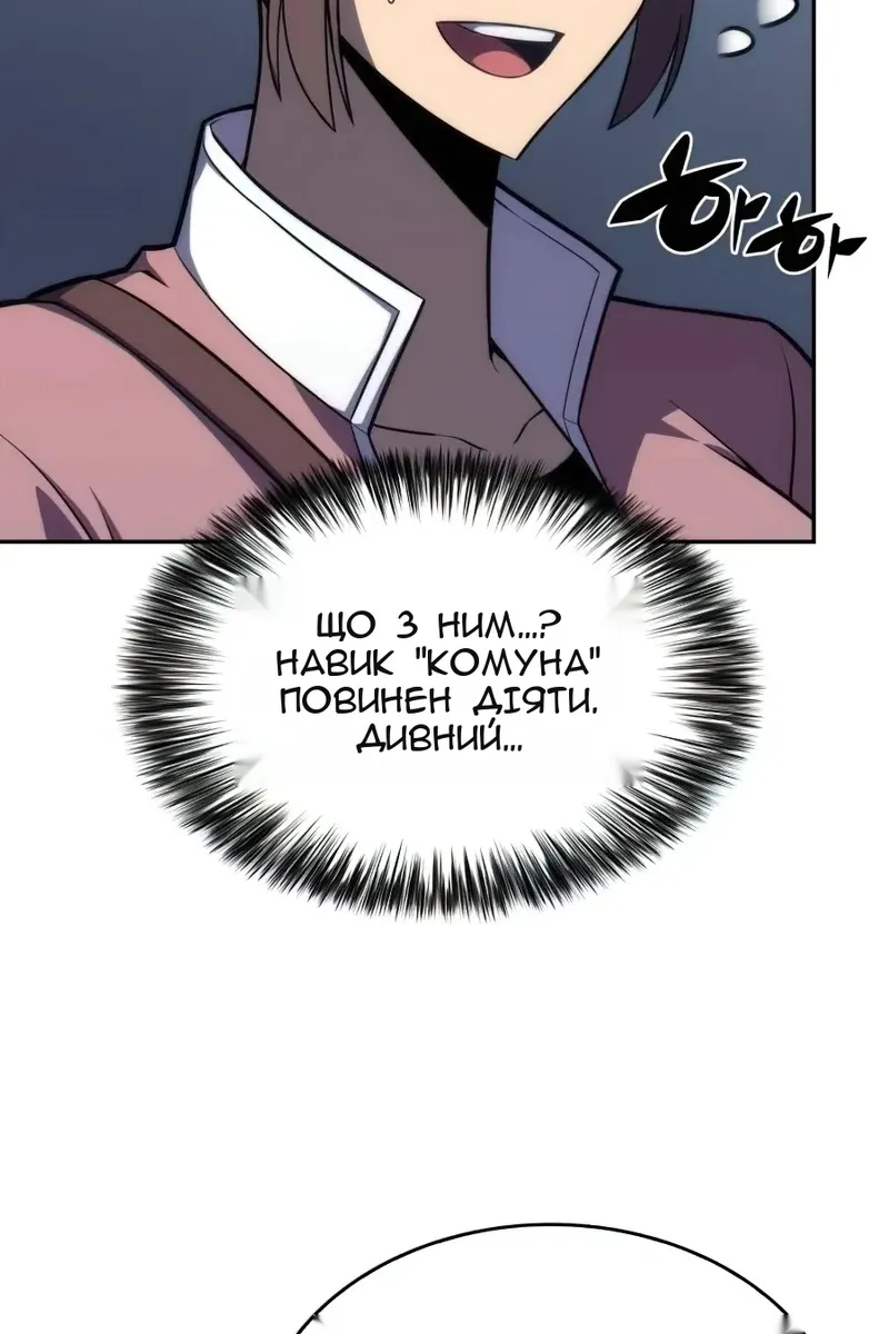 Сторінка 35