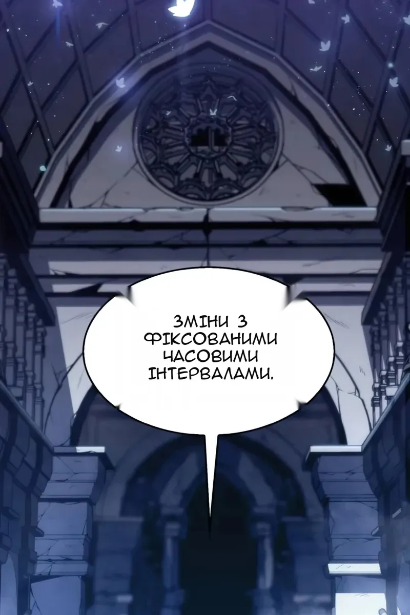 Сторінка 40