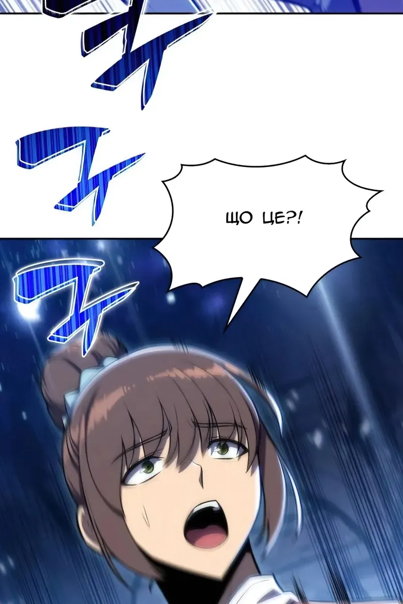 Сторінка 46
