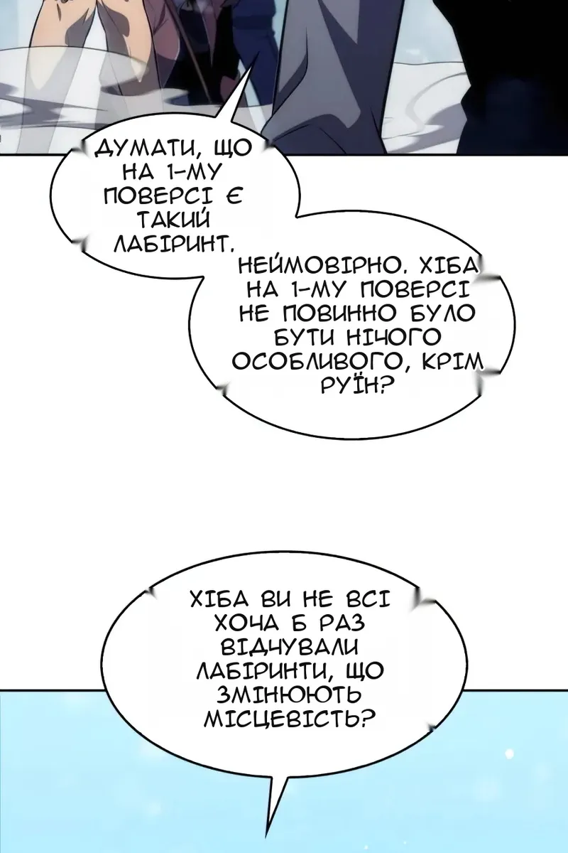 Сторінка 60