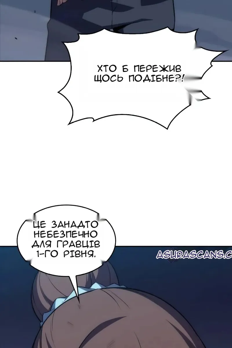 Сторінка 62