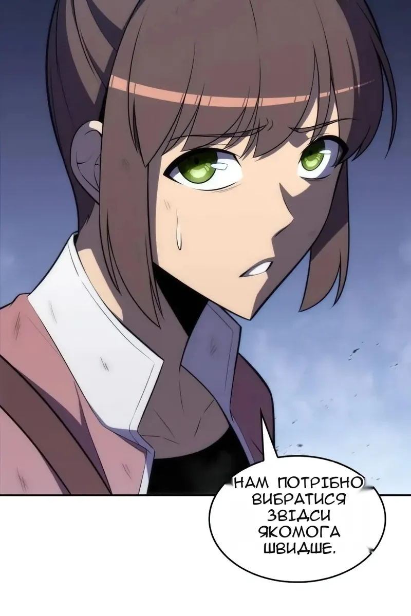 Сторінка 63