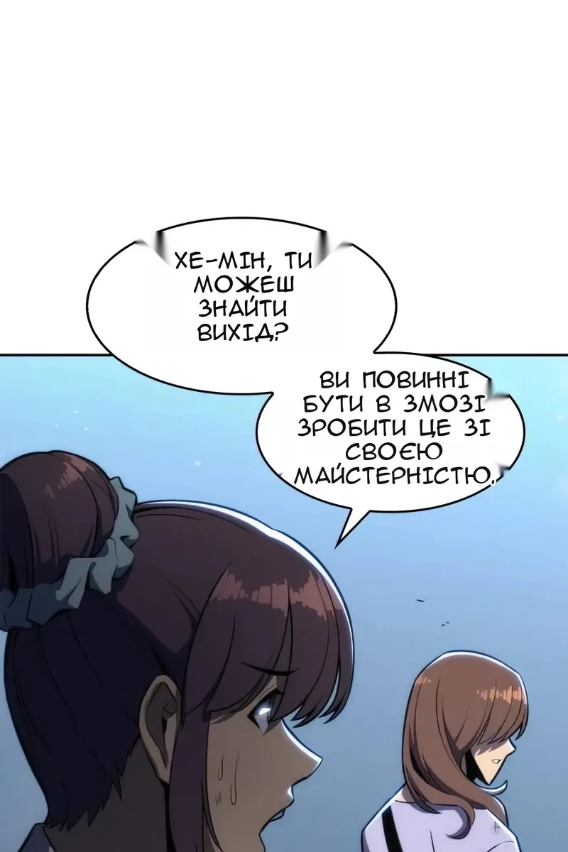 Сторінка 64