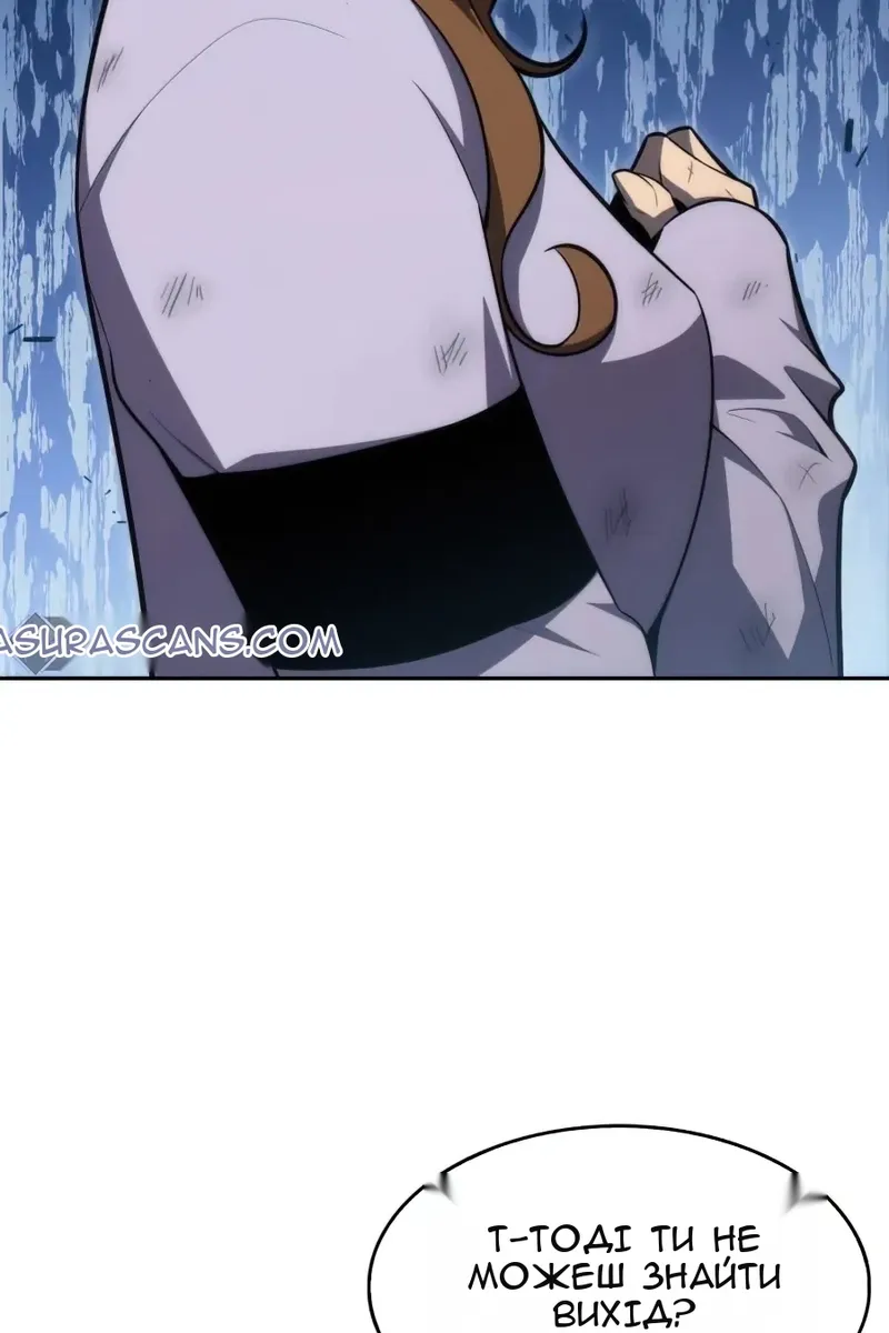 Сторінка 67
