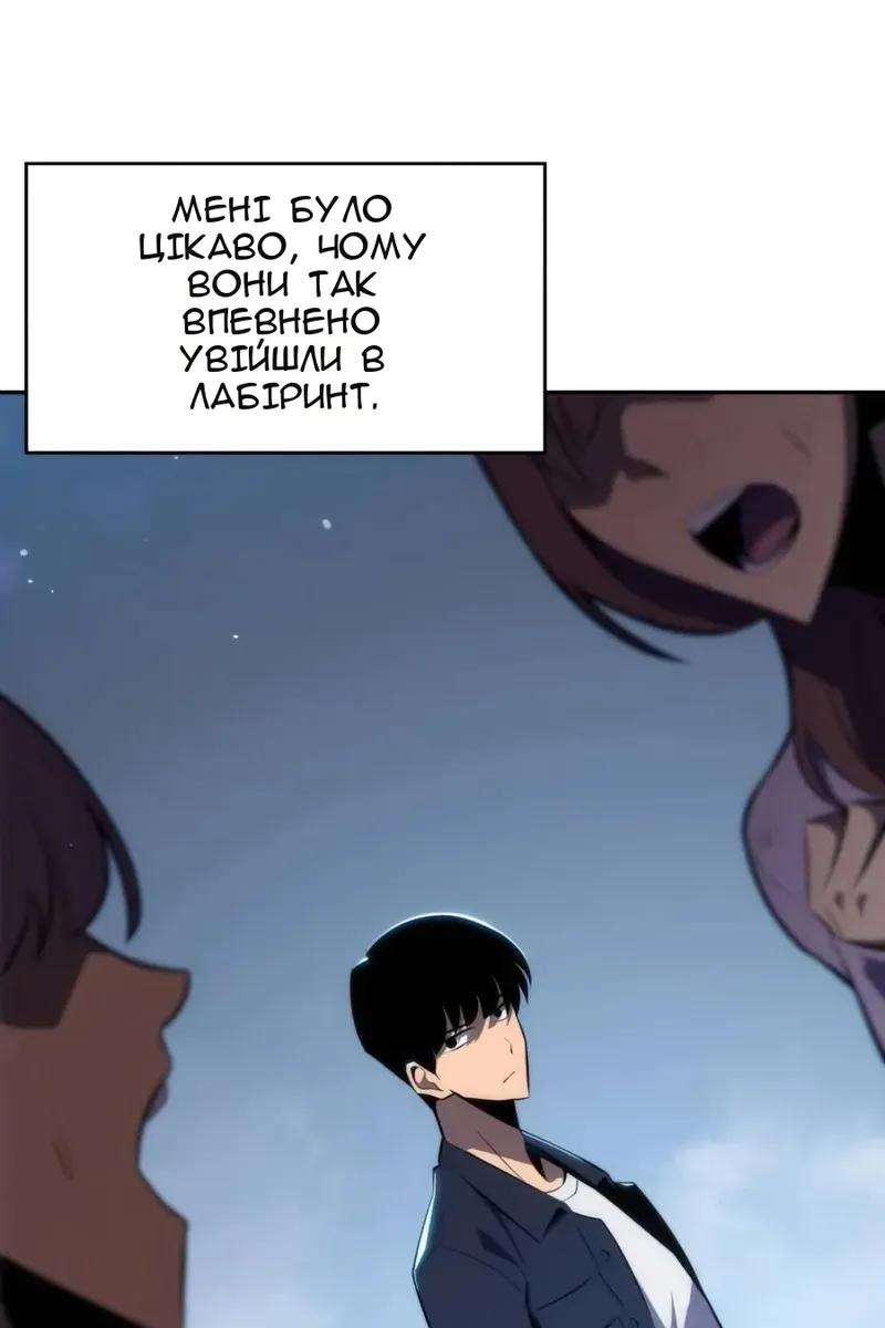 Сторінка 69