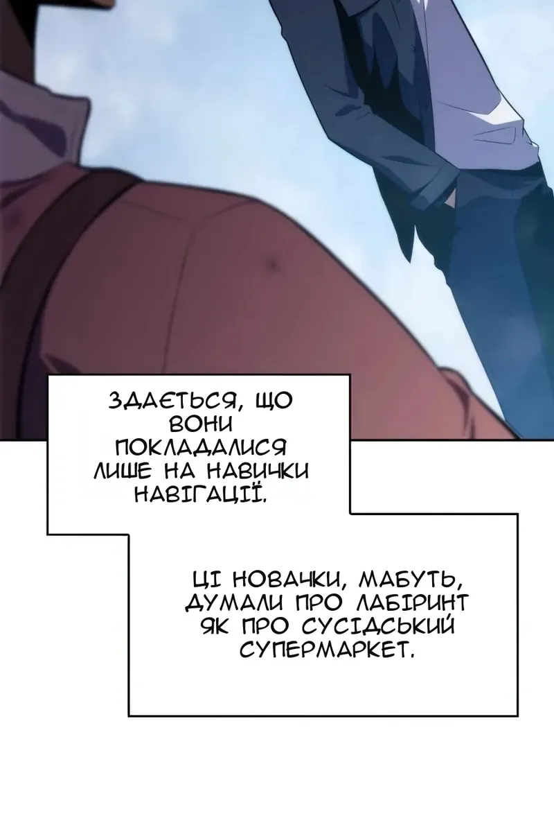 Сторінка 70