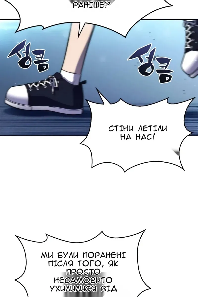 Сторінка 75
