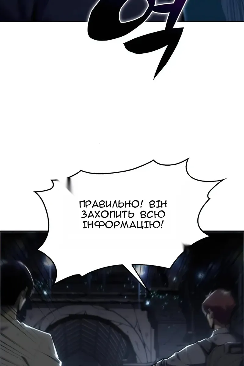 Сторінка 78
