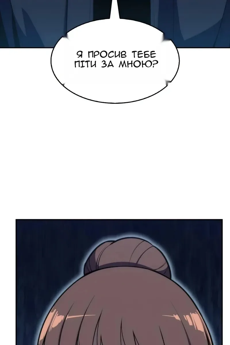 Сторінка 83