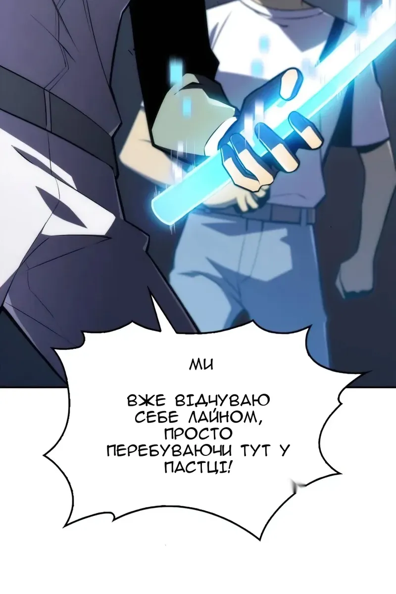 Сторінка 87