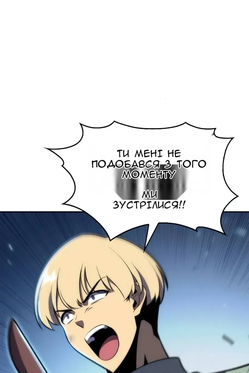 Сторінка 88