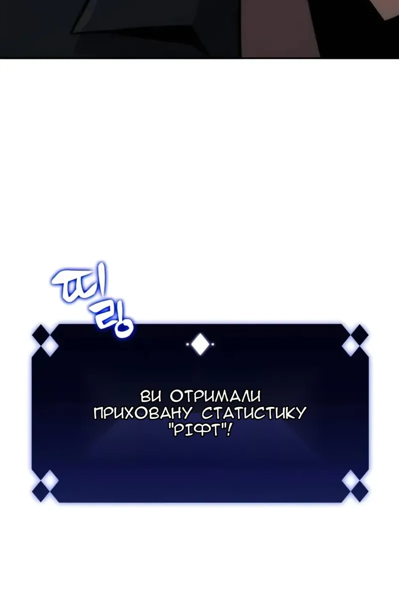 Сторінка 133