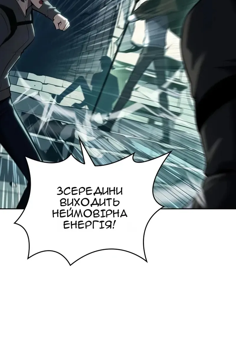 Сторінка 5