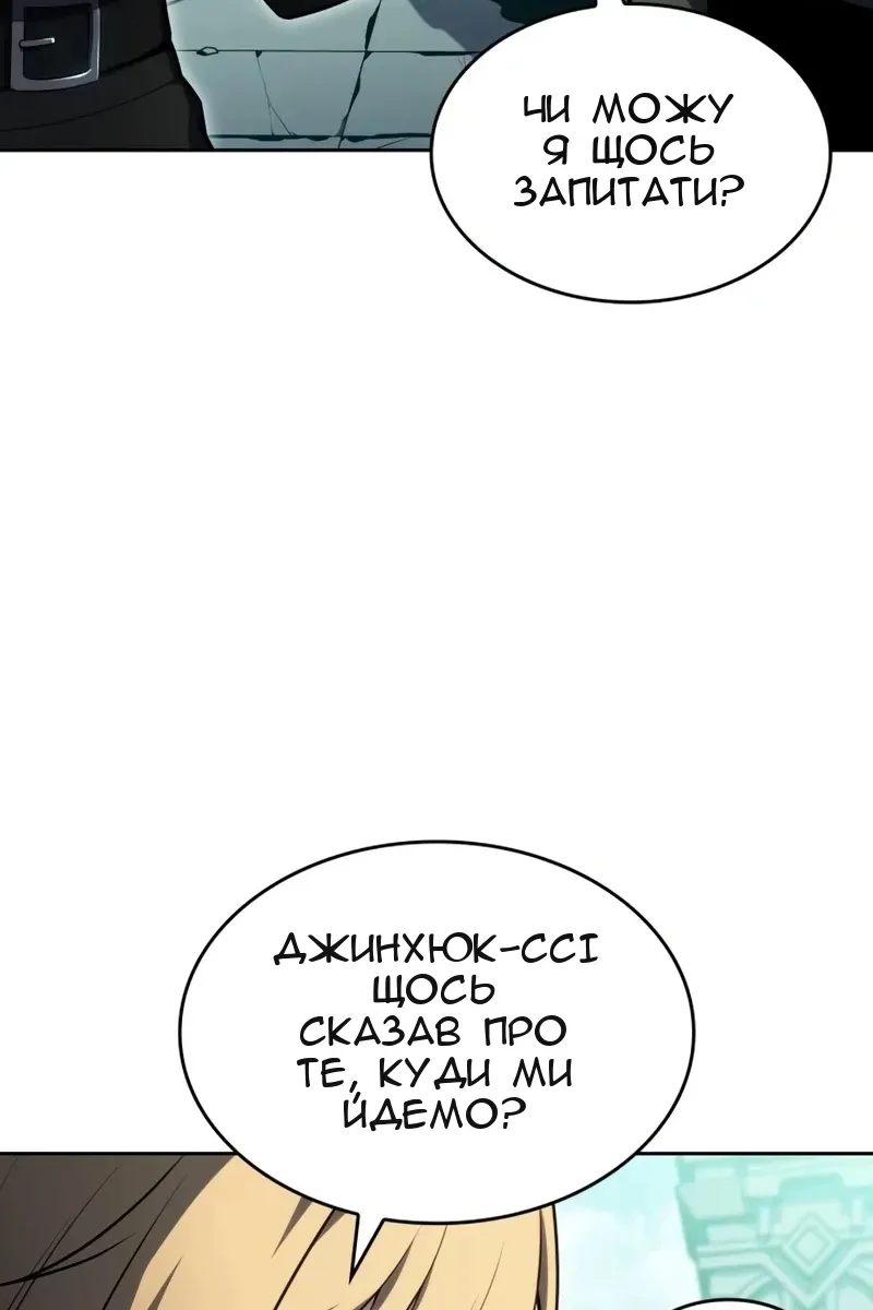 Сторінка 7