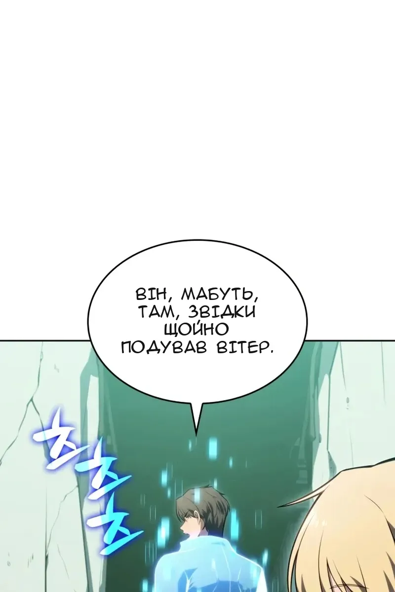 Сторінка 9