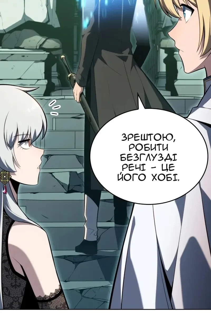 Сторінка 10