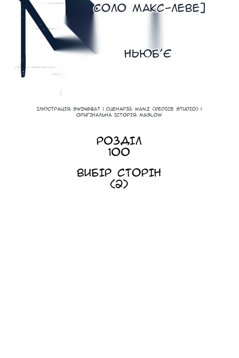 Сторінка 23