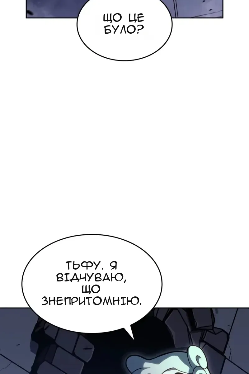 Сторінка 26
