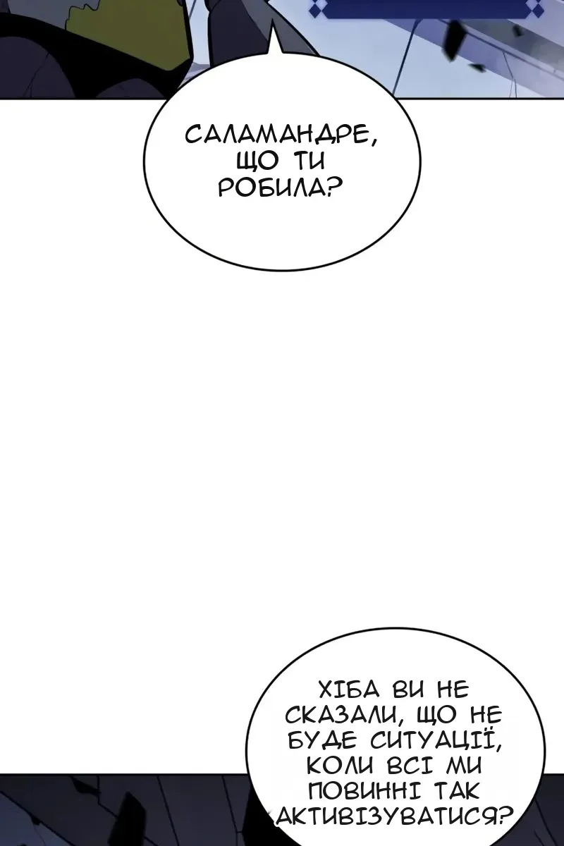 Сторінка 28