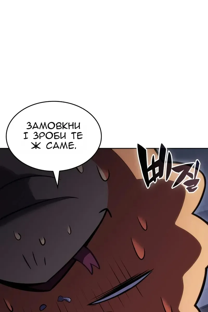 Сторінка 34
