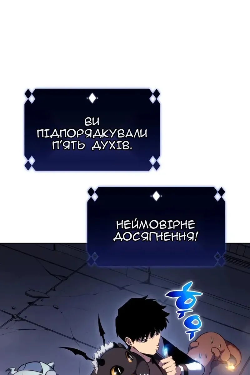 Сторінка 47