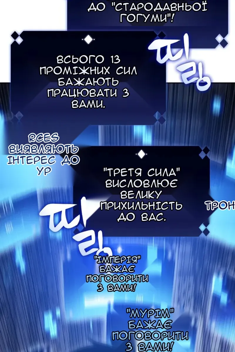 Сторінка 52