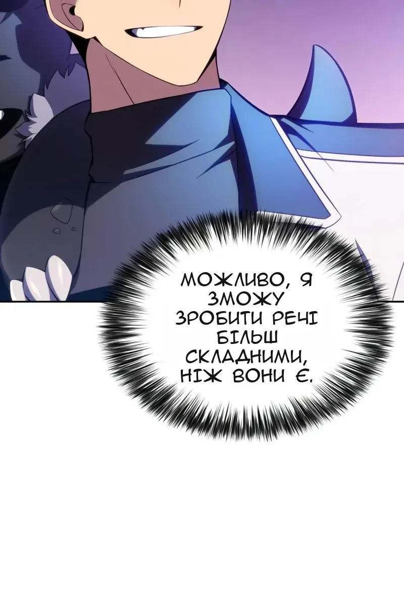 Сторінка 55