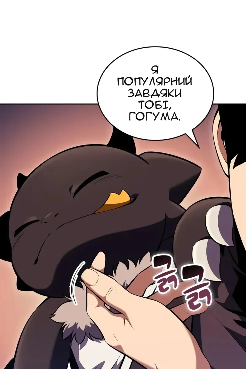 Сторінка 56