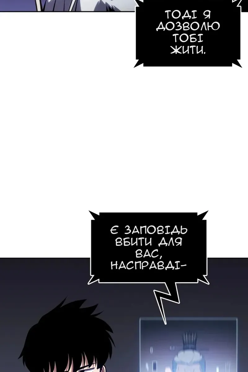 Сторінка 61