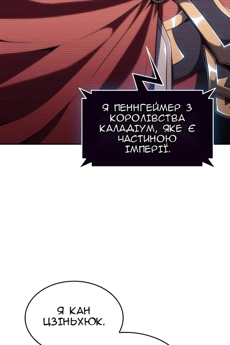 Сторінка 69