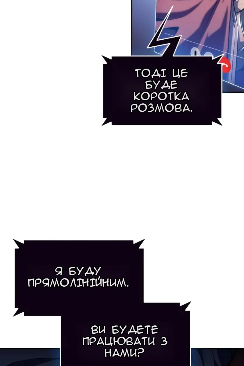 Сторінка 71