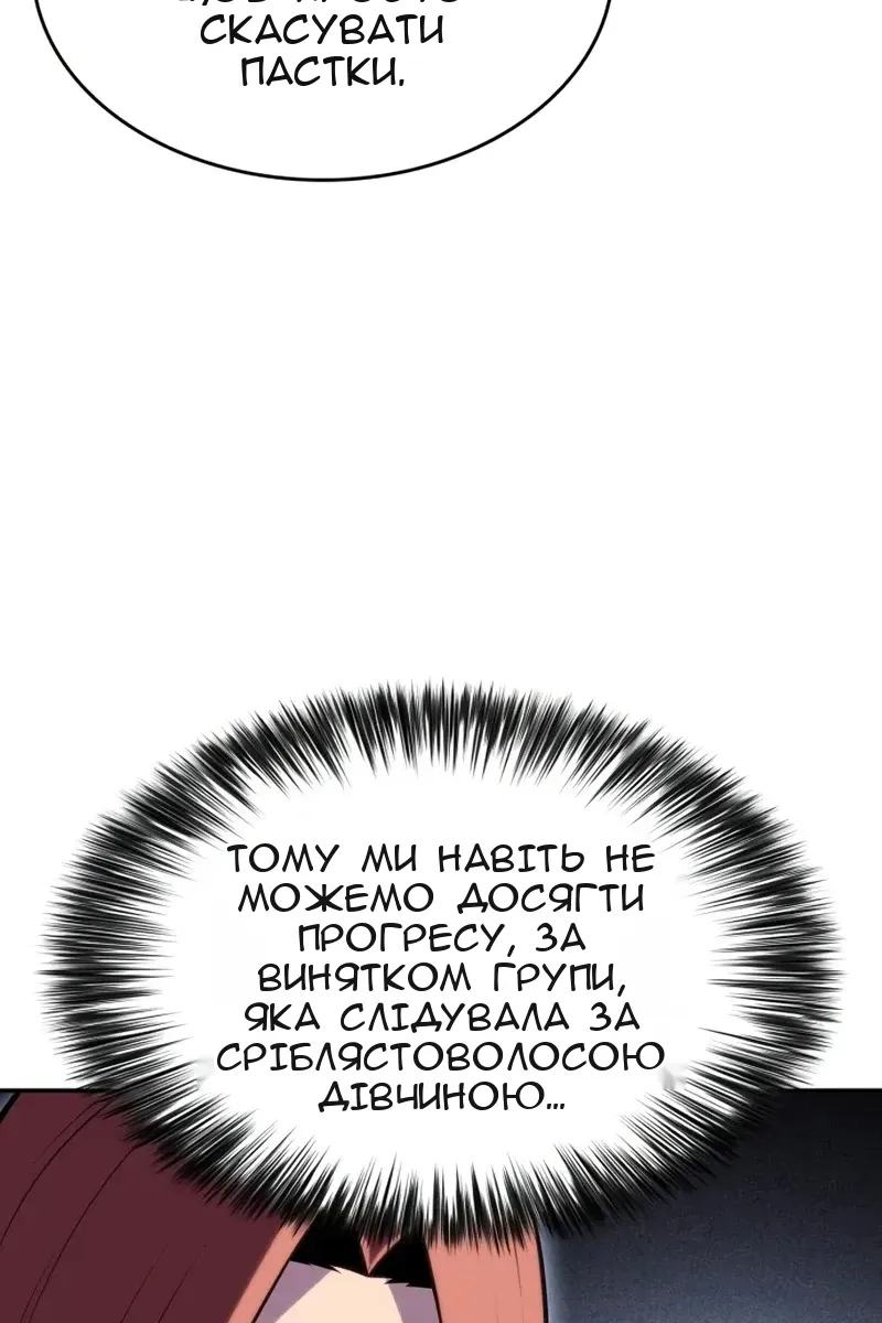Сторінка 83