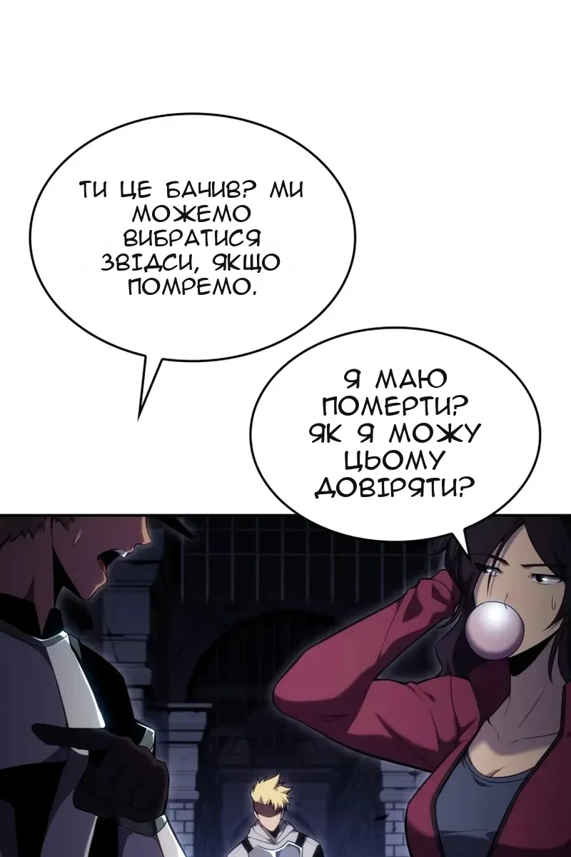 Сторінка 88