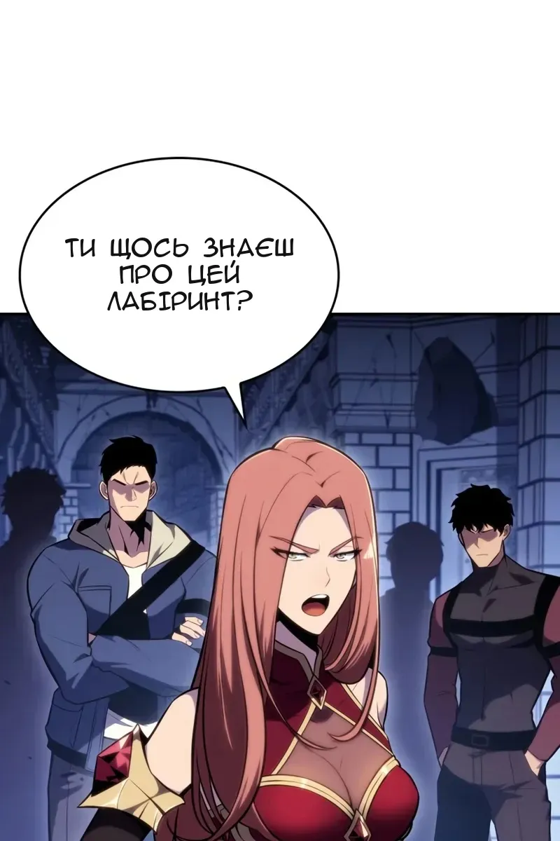Сторінка 102